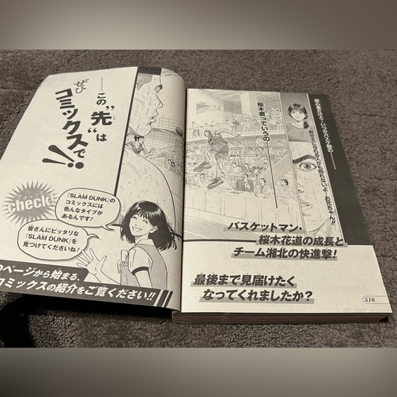Shonen Jump Magazine 11/13/2022 The First Slam Dunk Movie Takehiko Inoue Manga - Picture 14 of 16